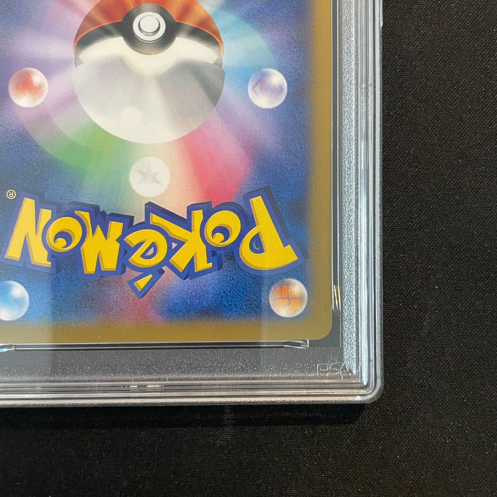  PSA 10 アイリス SR 082 076 ポケモンカードゲーム トレーディングカード