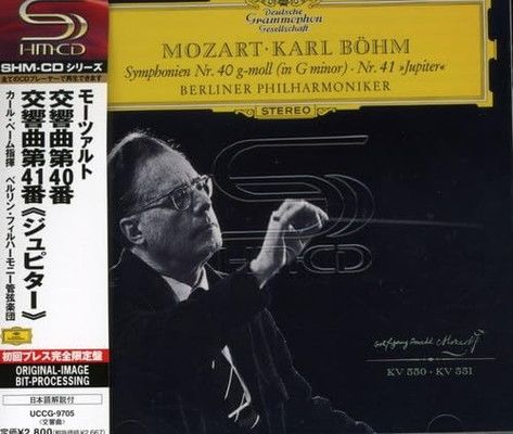 新品CD　ブロムシュテット／モーツァルト 交響曲　第40番　第41番　ジュピター モーツァルト：交響曲第40番、第41番「ジュピター」（カメラータ