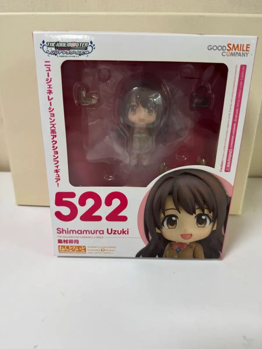 マイクロシマ チョ スンヨン WOODZ