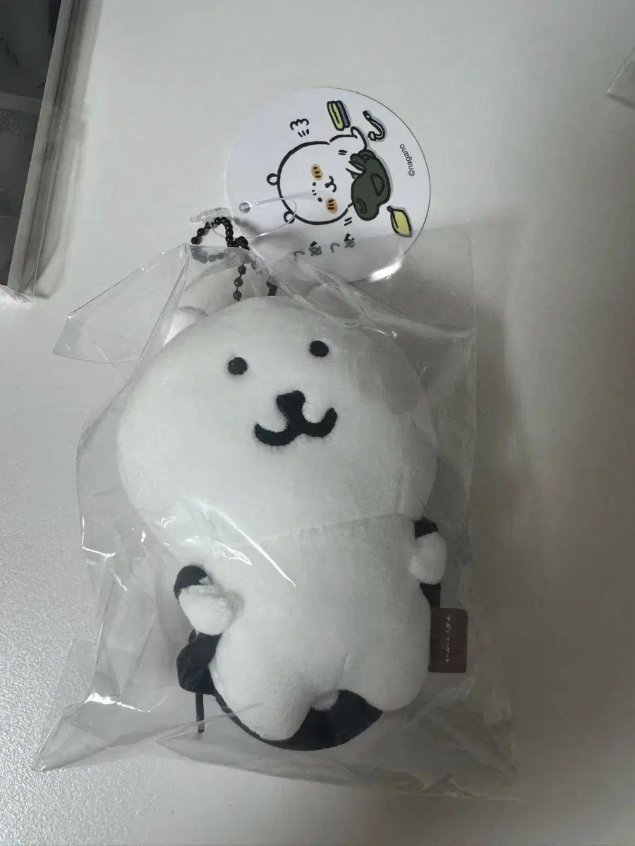ナガノマーケット 自分ツッコミくま カバンクマ 未開封 新品