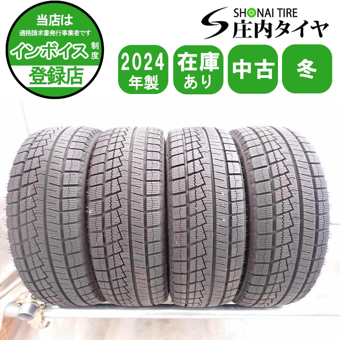 冬4本SET 冬4本 会社宛 送料無料 195/65R15 91T NEXEN WINGUARDice2