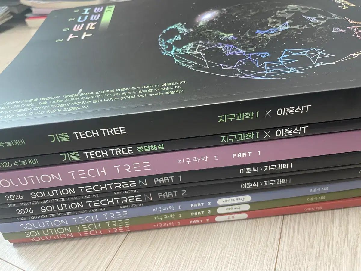 2026 ソール テックツリー 地球1 デソンマイメック 教材