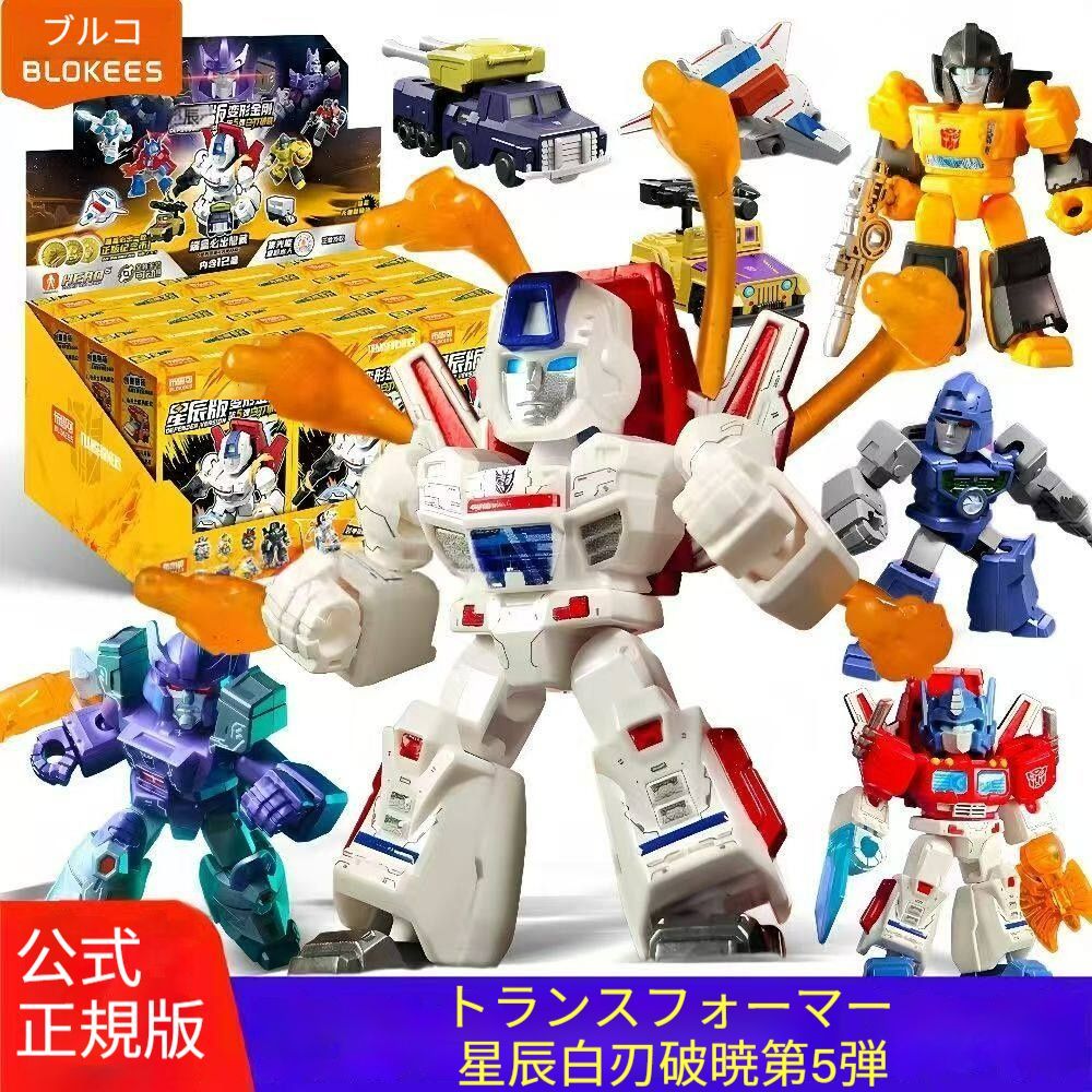 BLOKEES＜12個入りセット＞ トランスフォーマー スターエディション 第