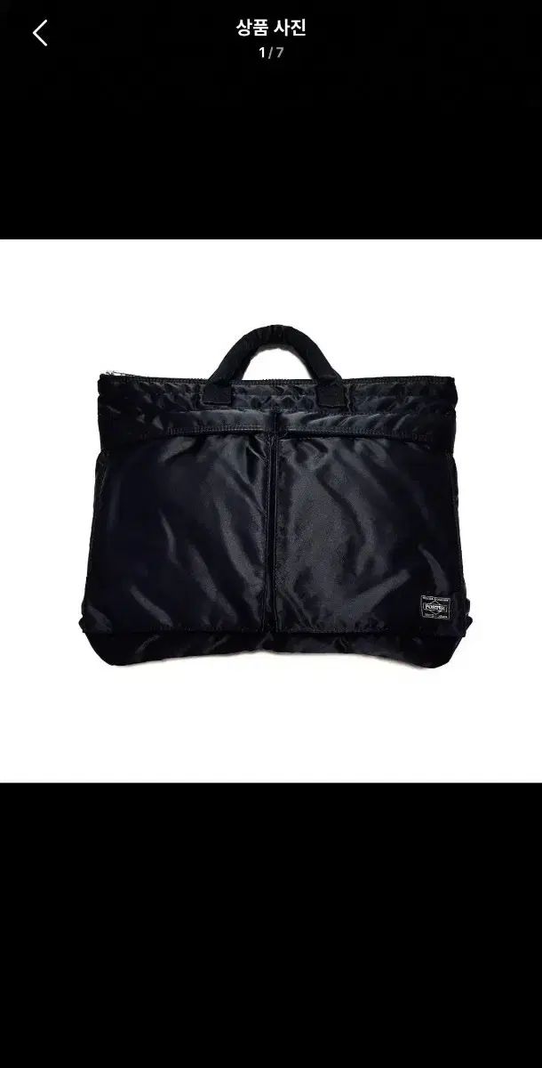 希少 ポーター タンカー ショートヘルメットバッグ L ブリーフケース 黒 TANKER(タンカー) SHORT HELMET BAG | 吉田カバンホームページ