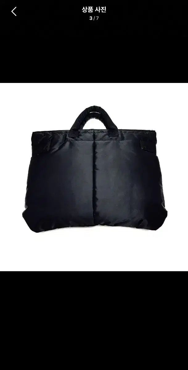 ポーター タンカー ショート ヘルメットバッグ s ブリーフケース s