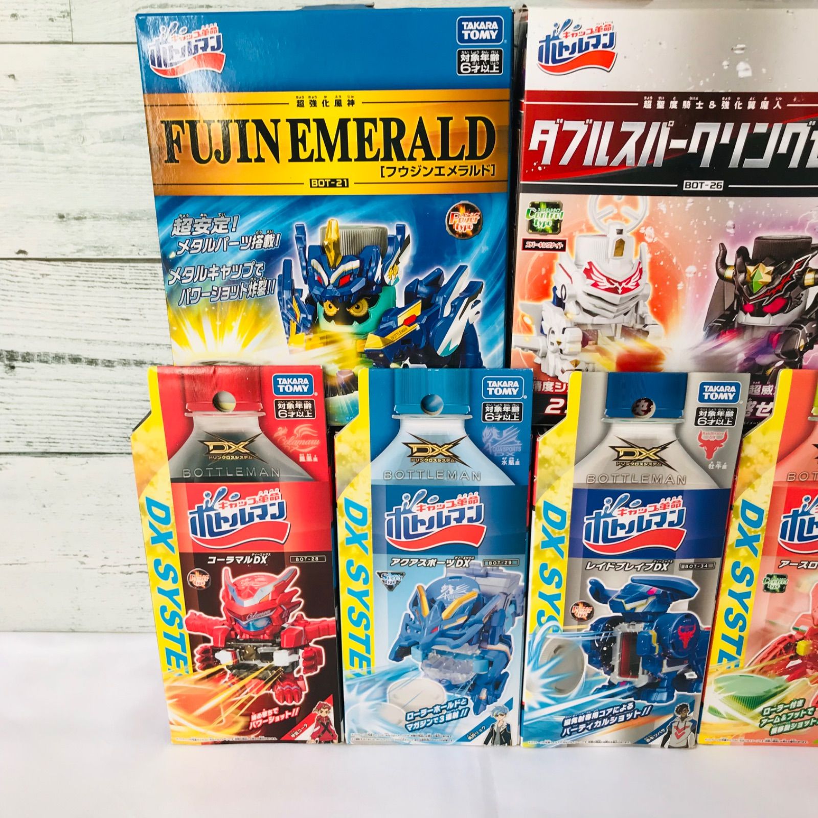 ★ボトルマン　まとめ売り 新品》ボトルマン まとめ売り 大量 在庫残り一点！！ - メルカリ