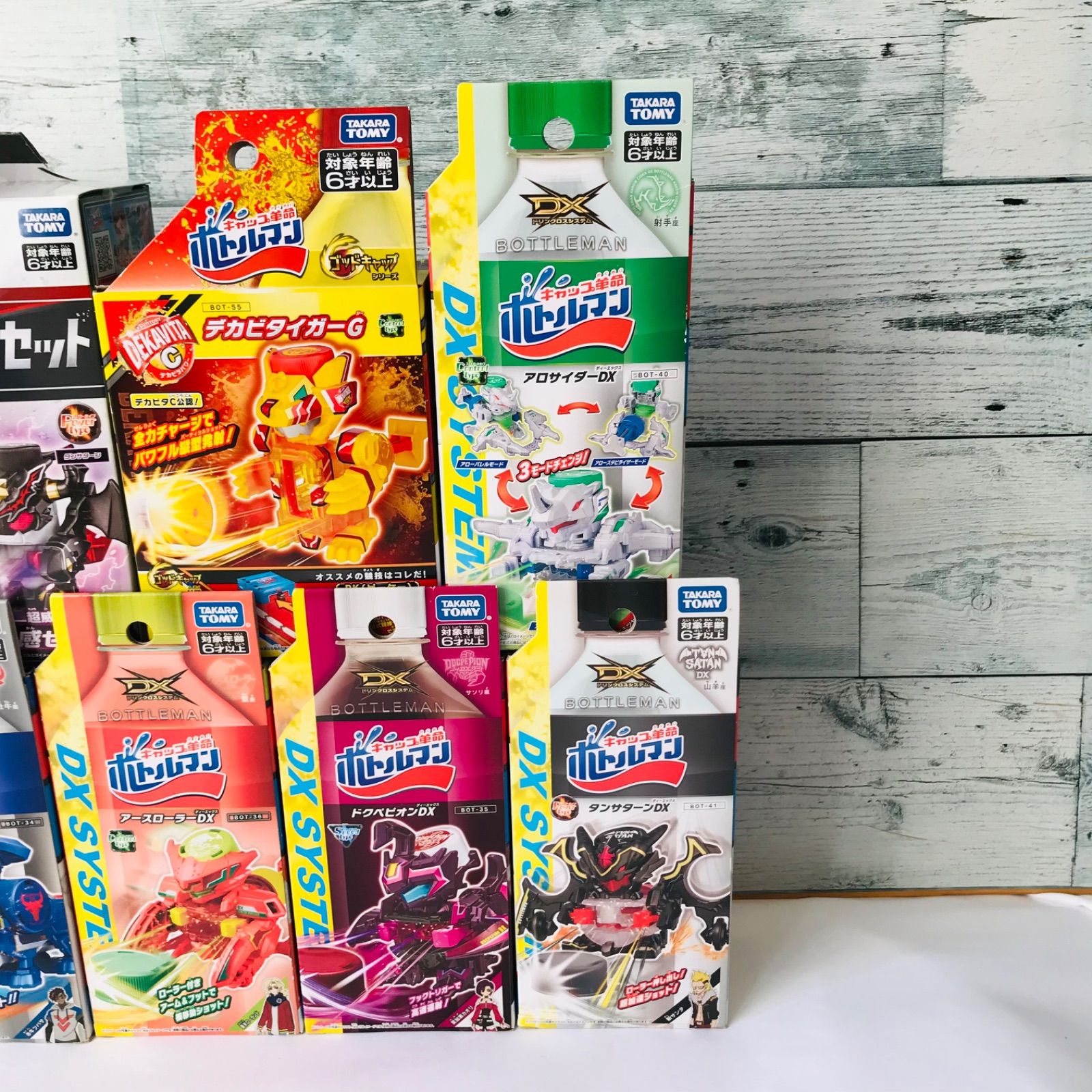 ボトルマンまとめ売り 新品》ボトルマン まとめ売り 大量 在庫残り一点！！ - メルカリ