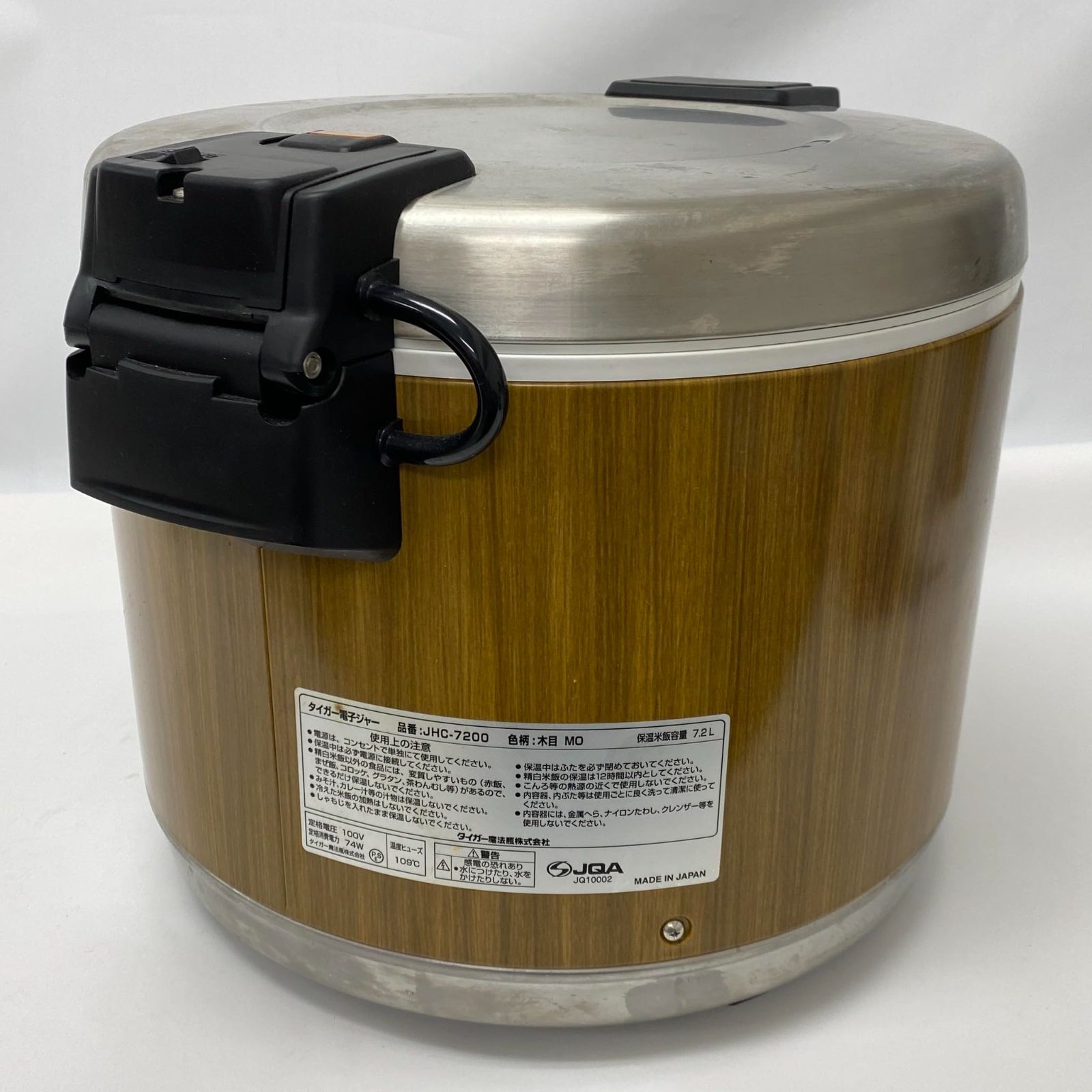 タイガー JHC-7200-MO 電子ジャー 業務用 保温専用 四升 3983 - メルカリ