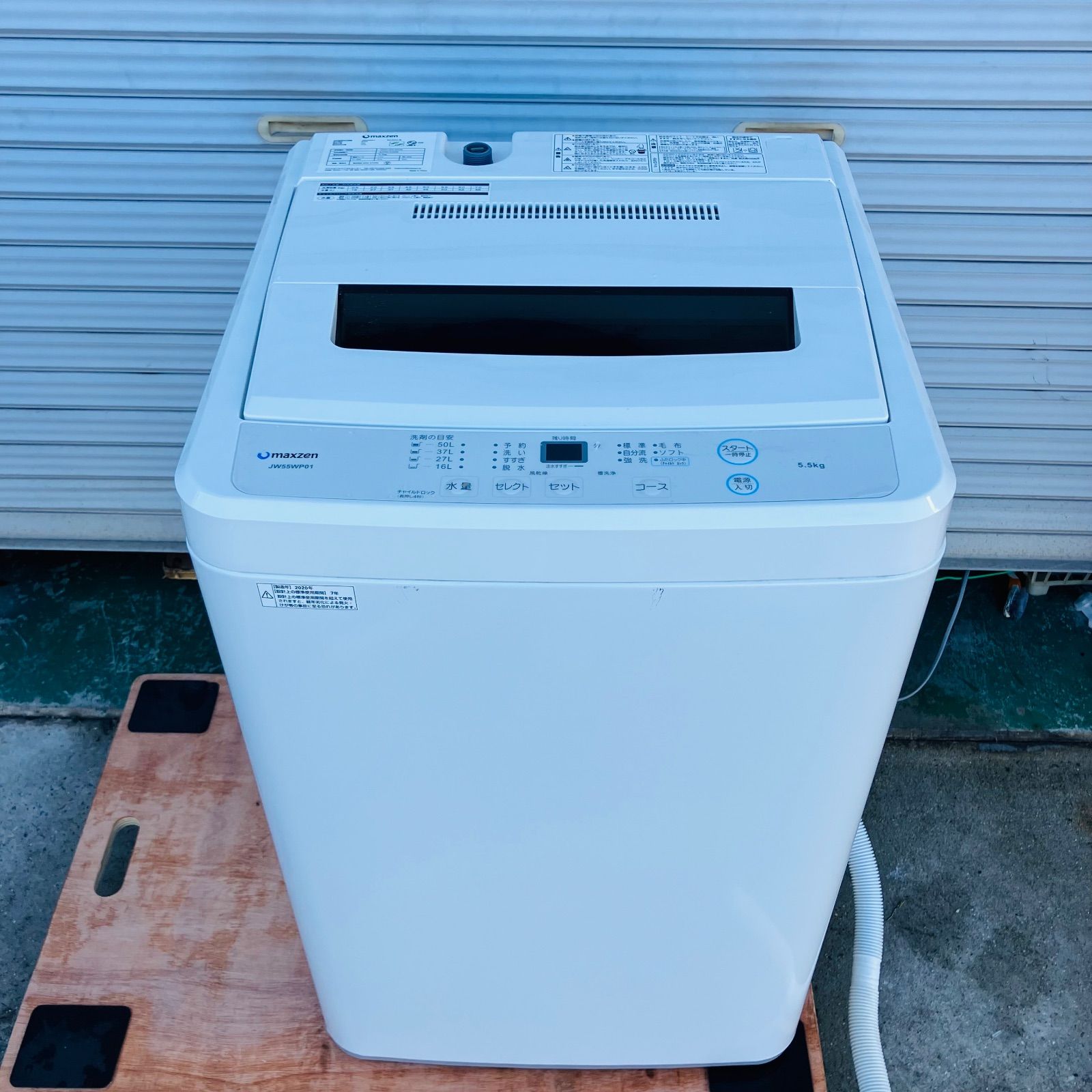 1 h 12. 洗濯機 マクスゼン 5.0 kg 2020年製