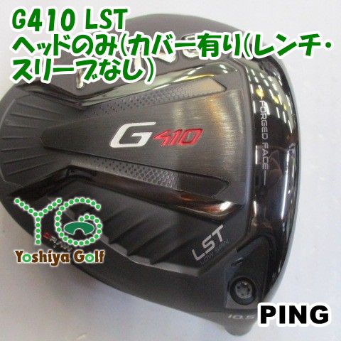 ピン PING G410 LST 10.5 ヘッドのみ 【公式通販】