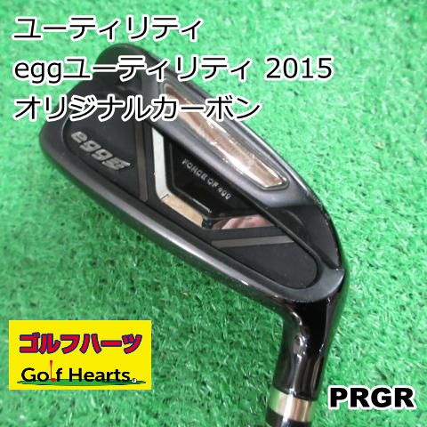 0811 プロギア eggユーティリティ 2015|オリジナルカーボン|M-37|23