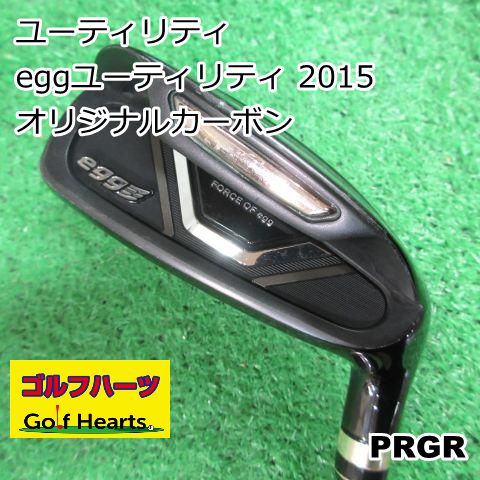 0812 プロギア eggユーティリティ 2015|オリジナルカーボン|M-37|25