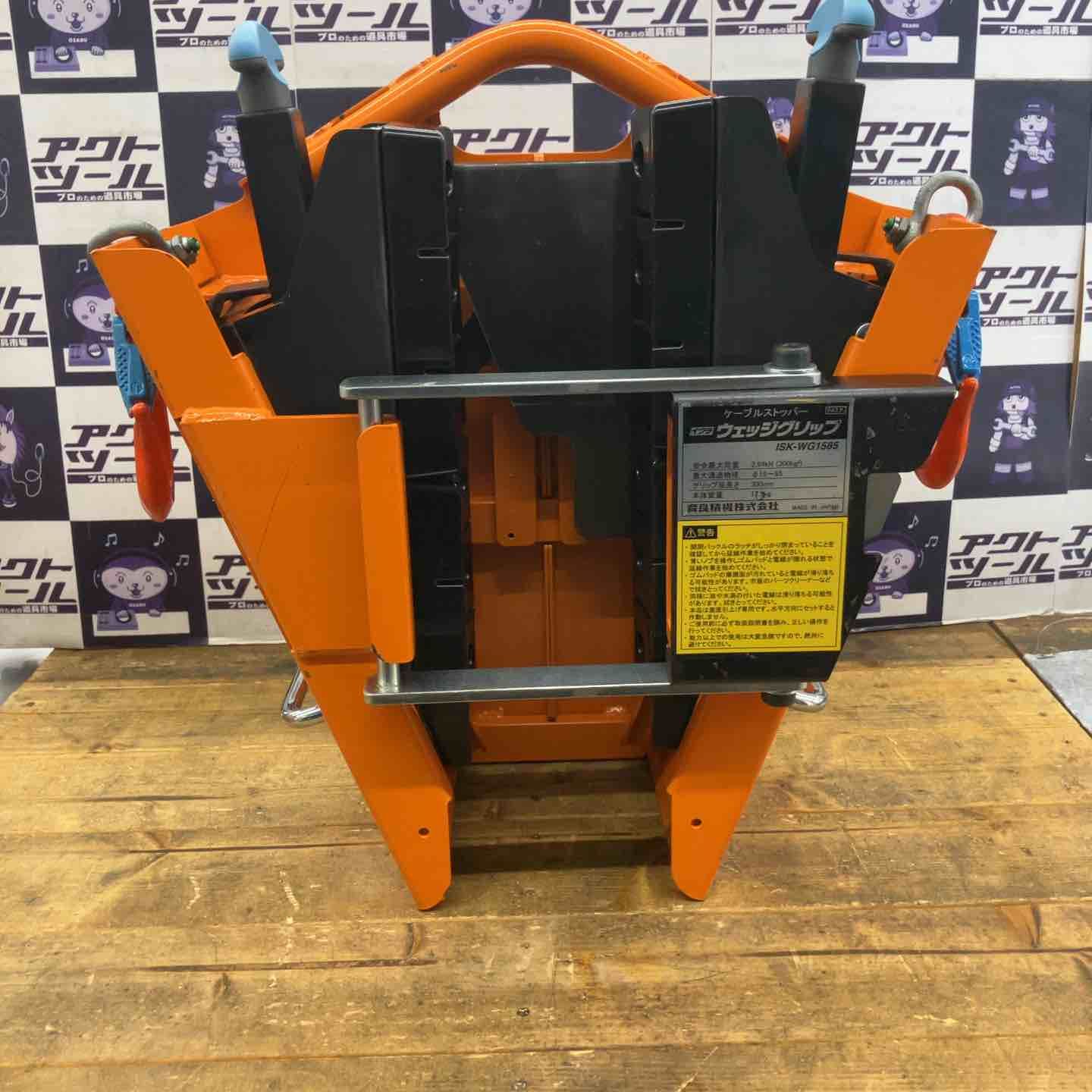 品 育良精機 ウェッジグリップ ISK-WG 1585