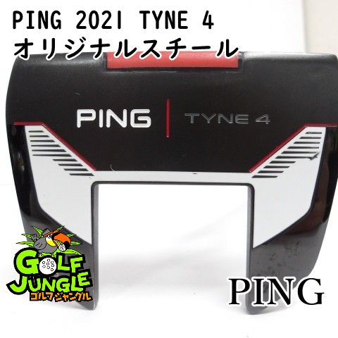 パター ピン PING 2021 TYNE 4 オリジナルスチール 3 スチールシャフト メンズ 右 1352