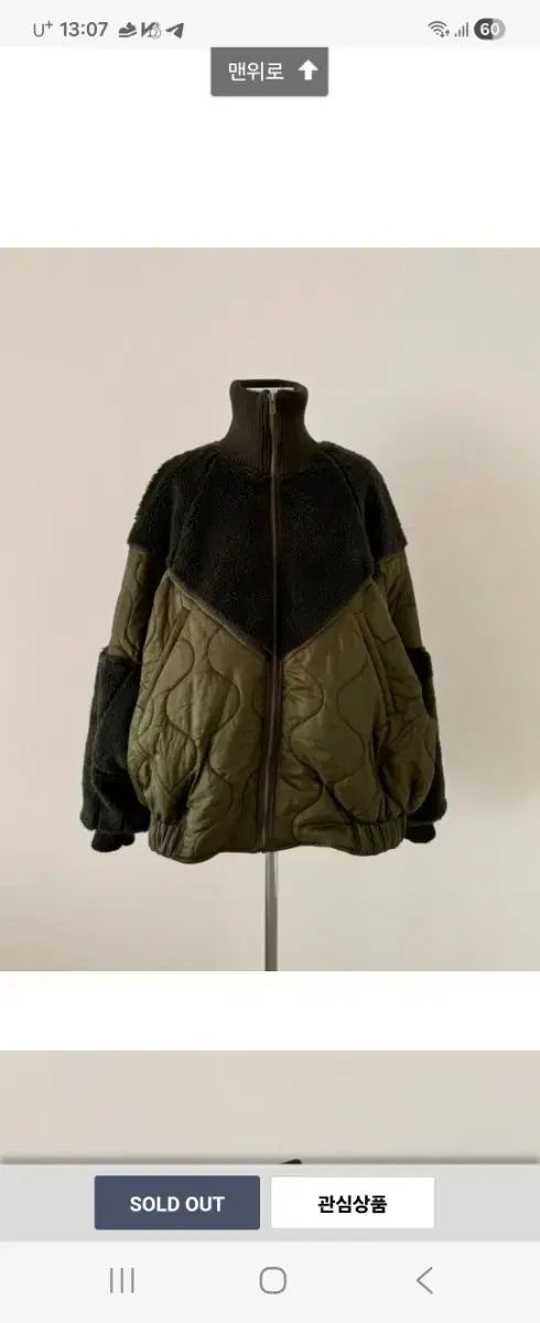 CHUU仁兎なずな マウンテンダウンジャケット カーキ