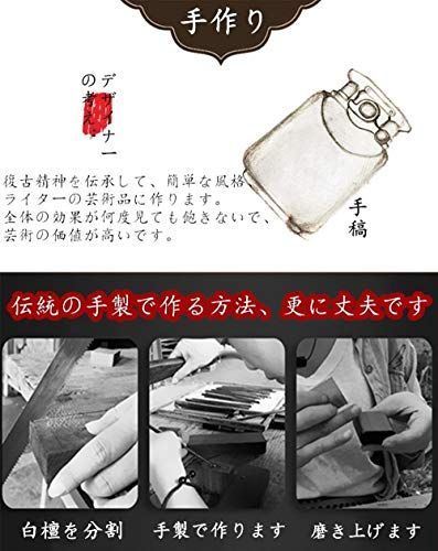 手作り 木製シェル