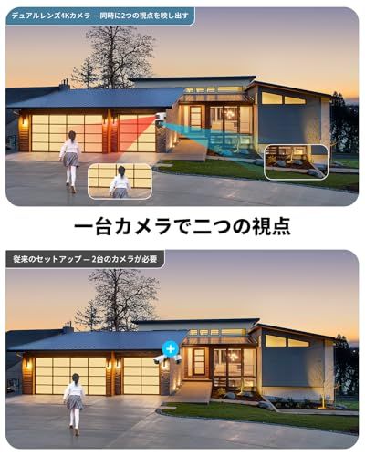  迅速に発送 二つ監視画面 カラー監視撮影 自動追跡 OHWOAI 防犯カメラ 4 K 800万画素 監視カメラ および追加機能付き 人 車 動物検知 有線接続 micro SDカード録画 e 8 fba 95 a その他 キッチン 食器