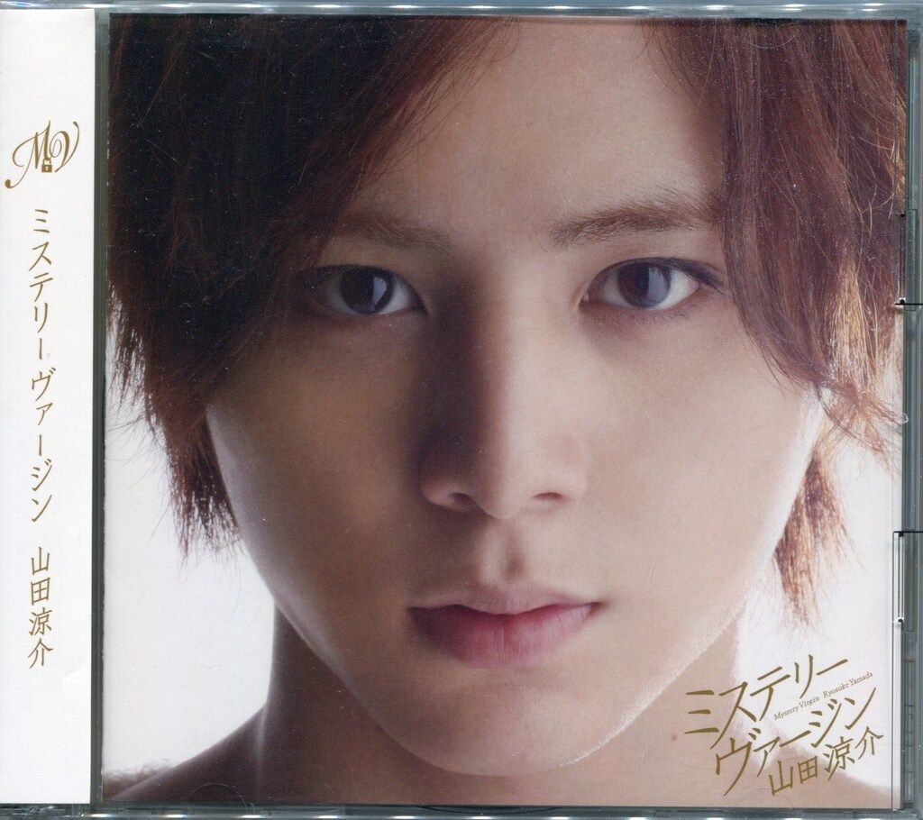 Hey!Say!JUMP 初回限定盤1 山田涼介 ミステリーヴァージン *ビデオ