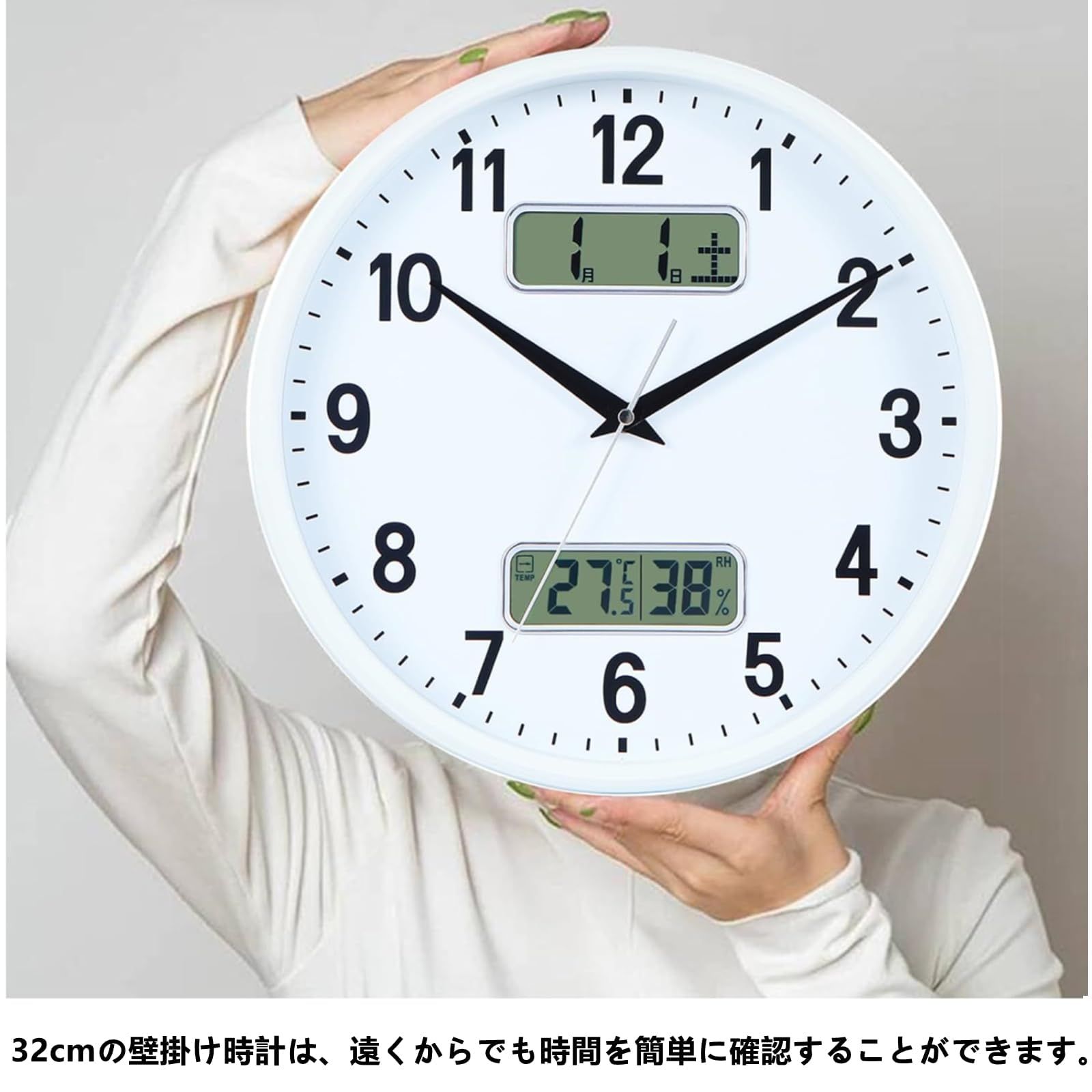 掛け時計 電波時計 アナログ カレンダー 温度 湿度 表示 直径32cm 静音