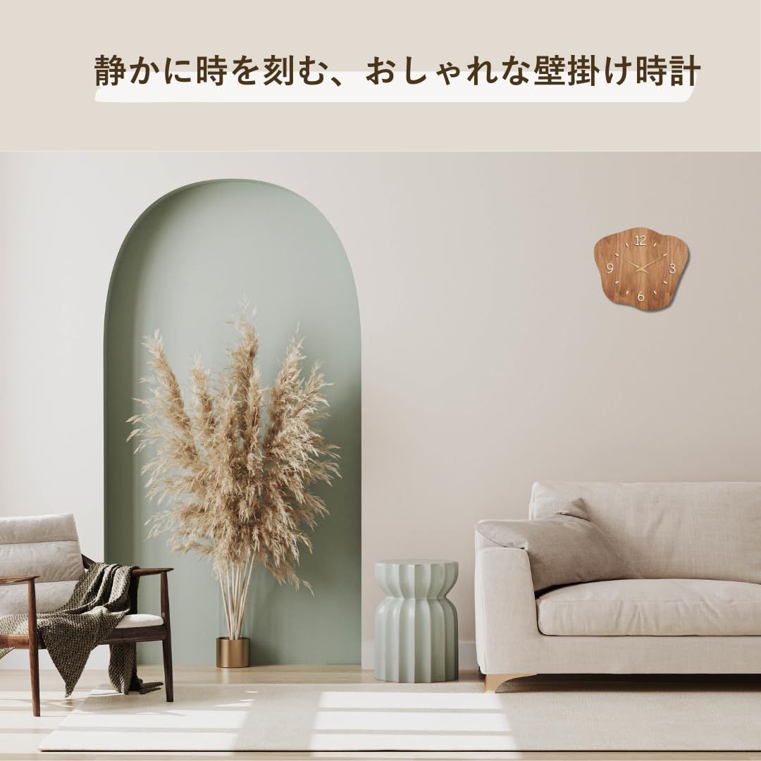 掛け時計 木 おしゃれ 北欧 静音 時計 壁掛け花形 フレームレス かわいい 天然 無垢材パネル 3 D立体数字 連続秒 モダンなホームオフィス 居間 寝室 書斎 ブラウン