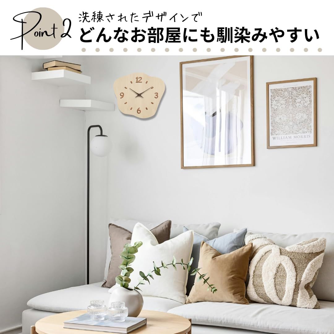 モダンなホームオフィス 居間