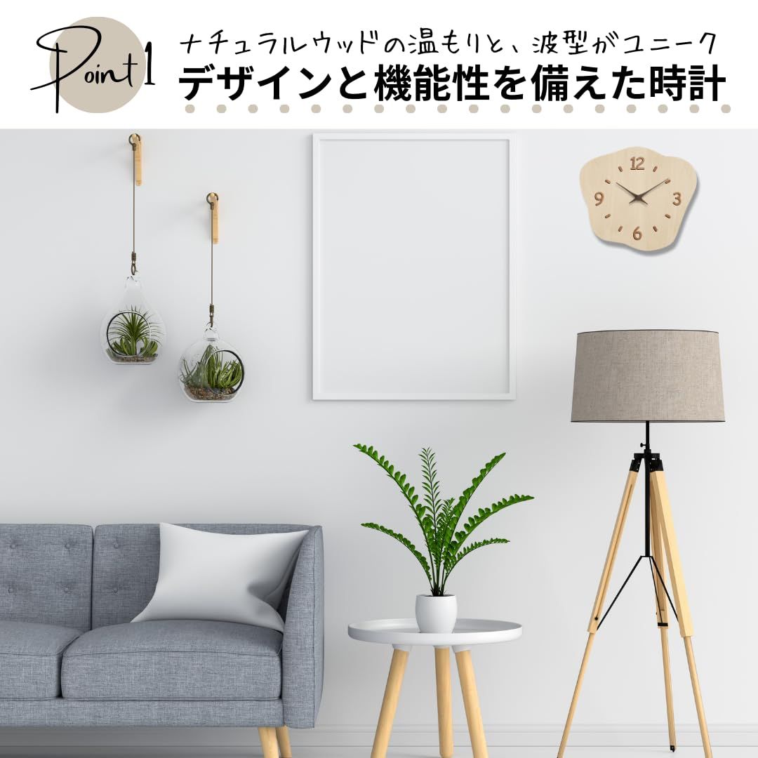 天然 無垢材パネル