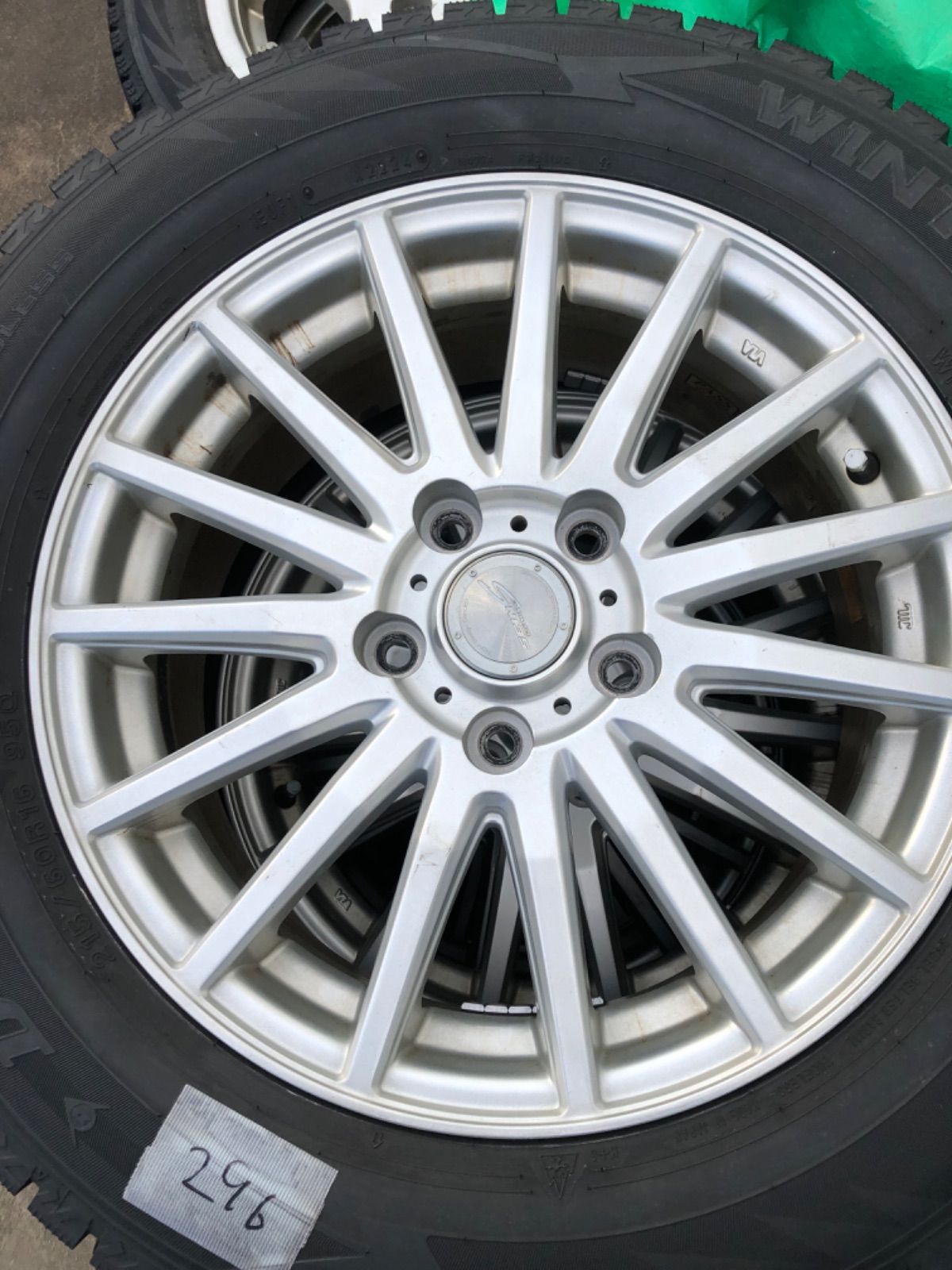 215|60|16 ヴィゼル外し スタッドレスバリ溝