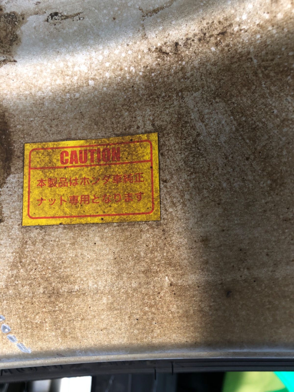 215|60|16 ヴィゼル外し