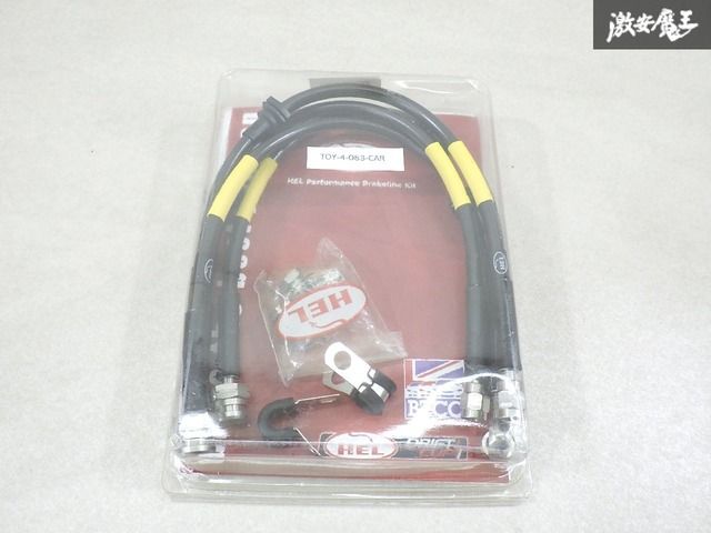 ♥ HEL Performance SW 20 MR 2 2.0 L 1989年~1999年 ステンレス メッシュ ブレーキホース キット TOY-4-083-CAR 棚30-3