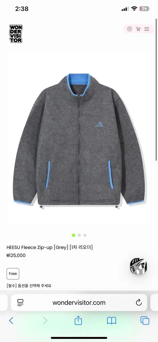 ワンダービーシター HEESU フリース ジップアップ グレー wondervisitor