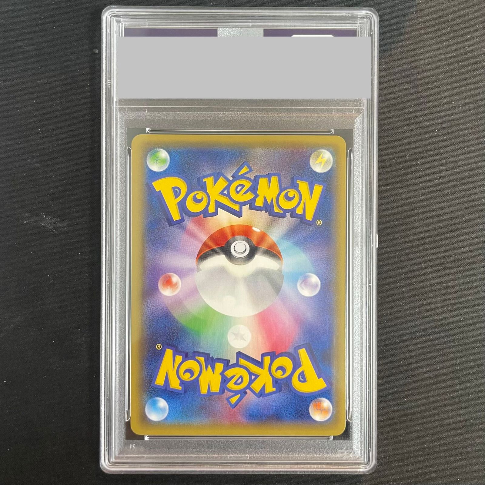 PSA 10 MミュウツーEX SR 063 059