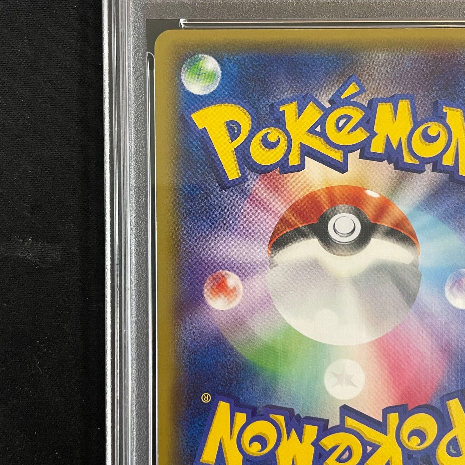 10 MミュウツーEX