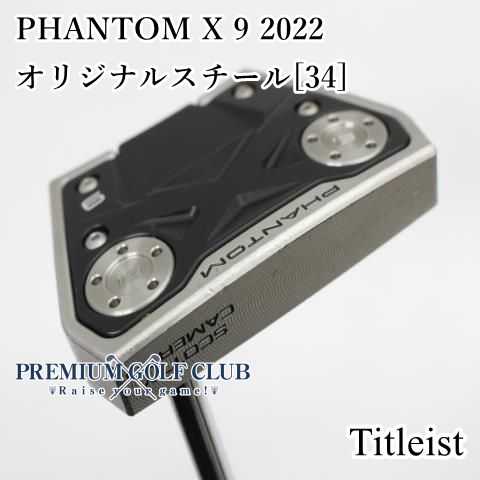 スコッティキャメロン ファントム PHANTOM X 9 2025 パター 34インチ 6730