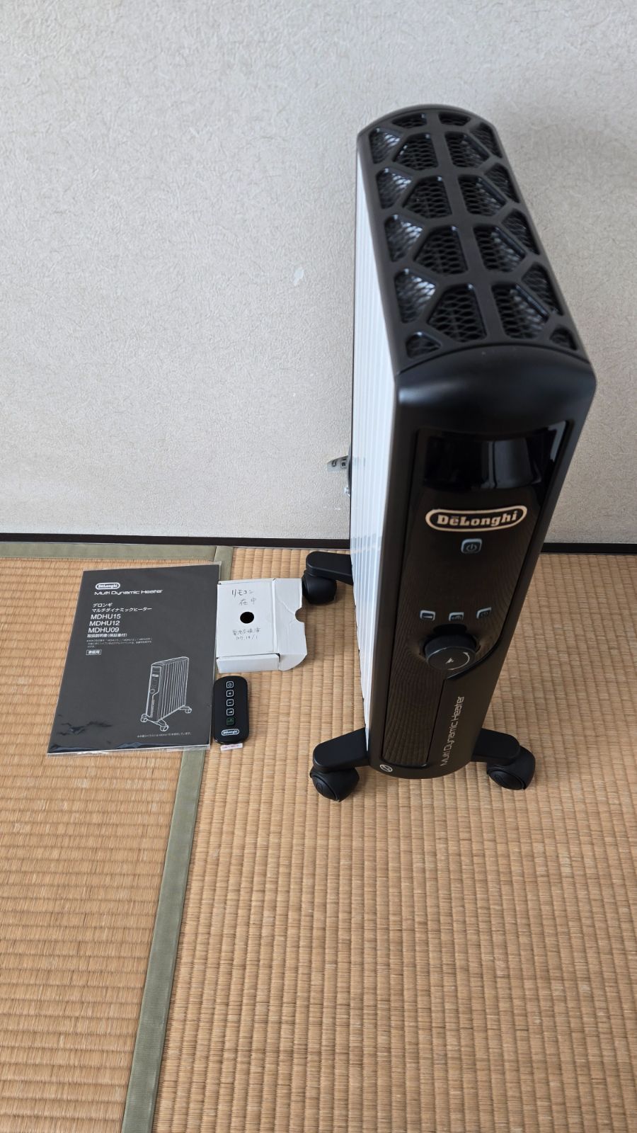 De'Longhi MDHU12-BK ダイナミックヒーター リモコン付き - メルカリ