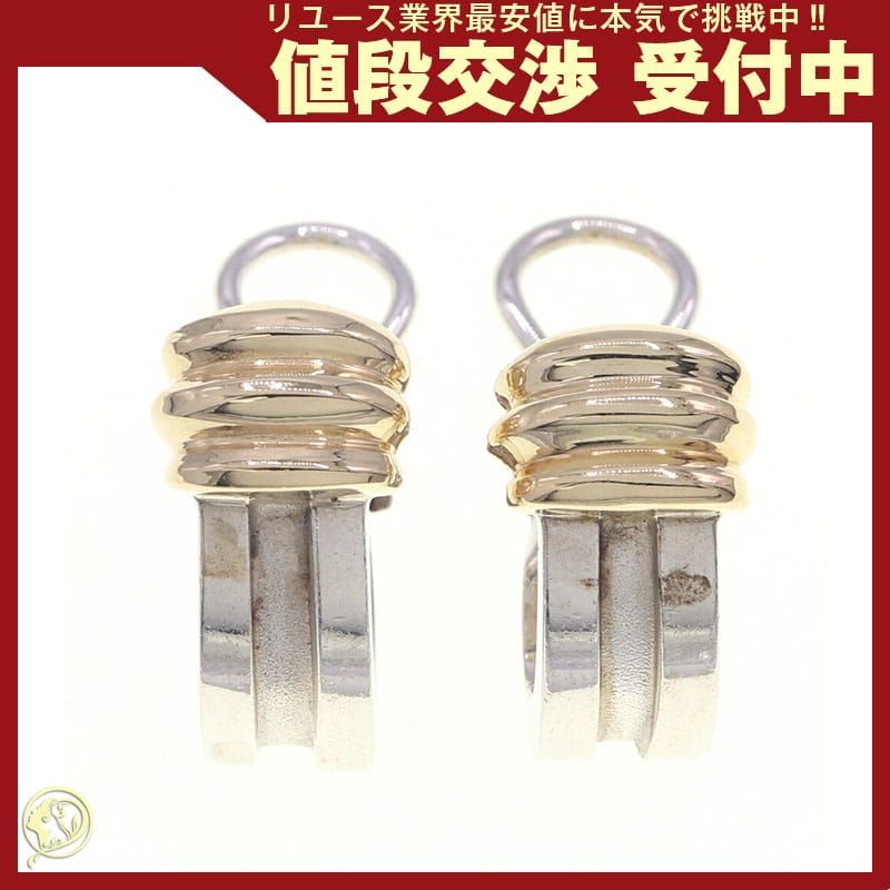 ティファニー イヤリング グルーブド SV 750 YG