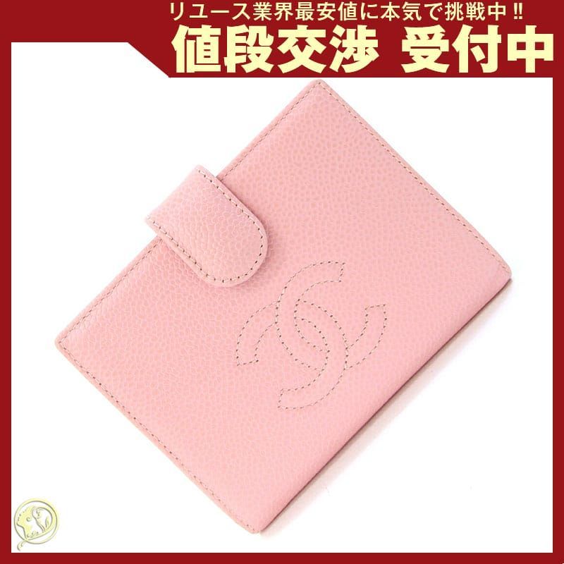 シャネル 二つ折りガマ口財布 ココマーク A 13497