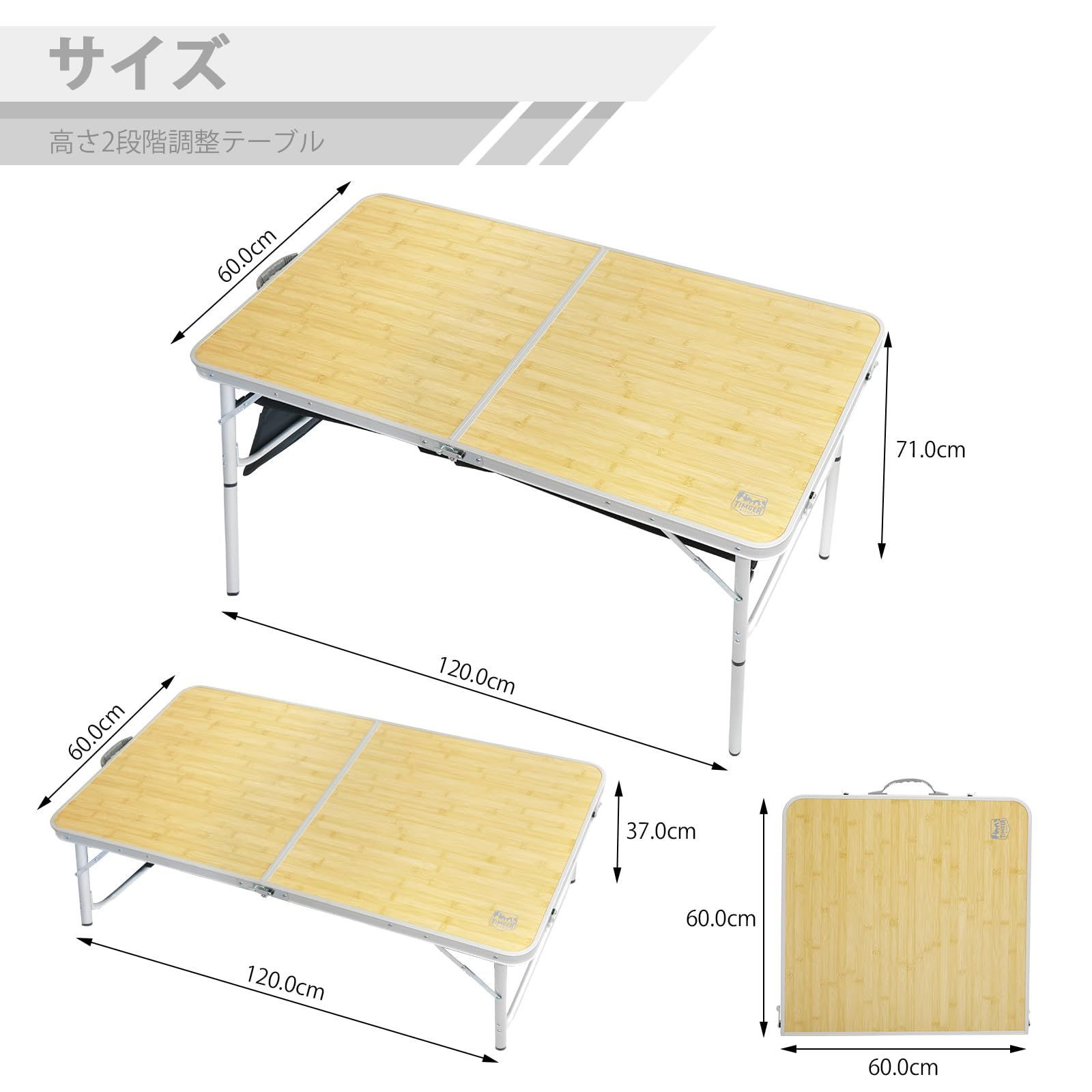 特価商品】TIMBER RIDGE アウトドア 折りたたみ テーブル 高さ2段階