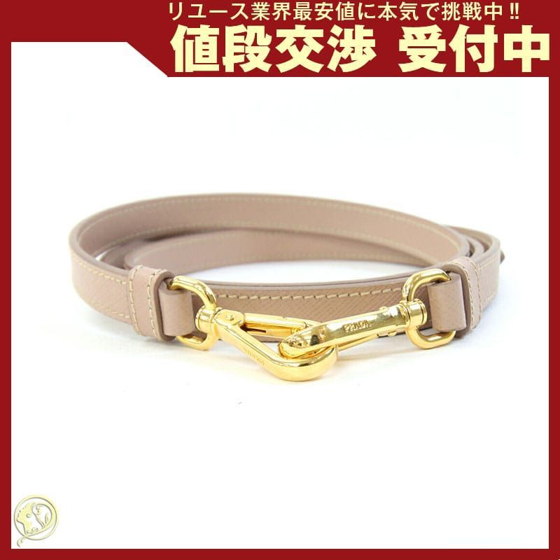 プラダ ショルダーストラップ ピンクベージュ レザー