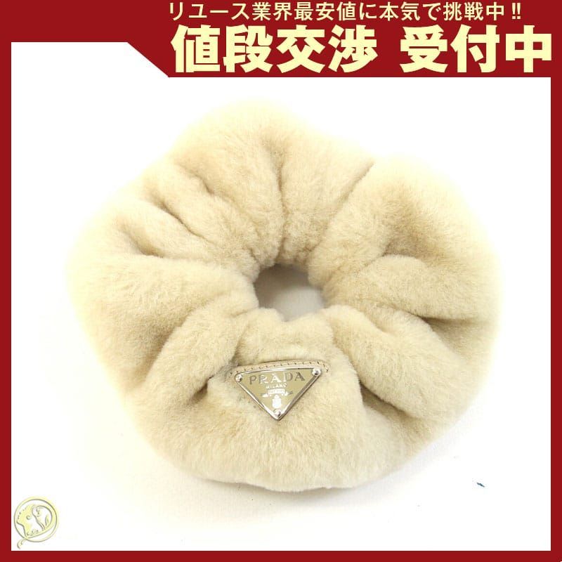 プラダ シュシュ 1IF131 ベージュ ムートン 中古 - メルカリ