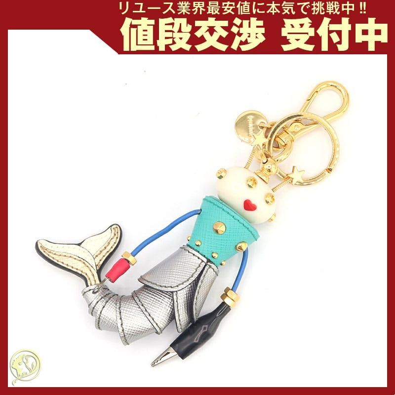 プラダ バッグチャーム ロボットチャーム マーメイド