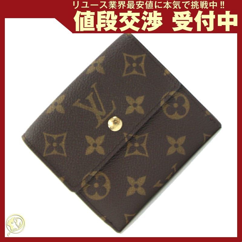 ルイヴィトン Wホック財布 モノグラム ポルトモネ ビエ