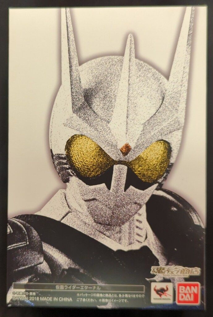 バンダイ S.H.Figuarts|真骨彫製法 仮面ライダーW 仮面ライダーエターナル