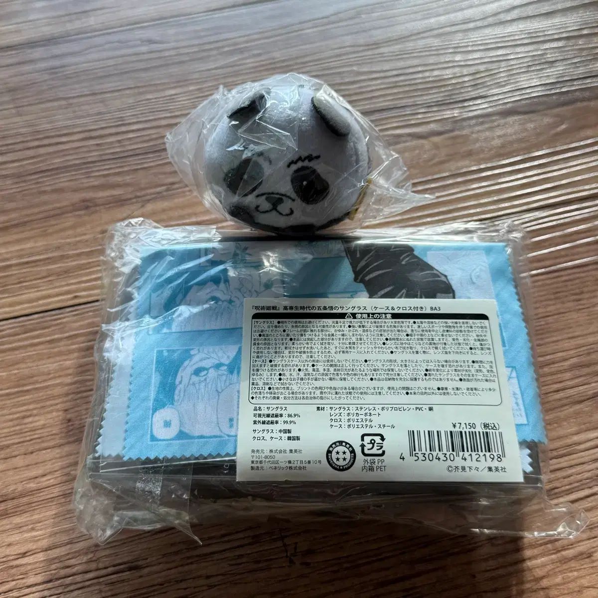 呪術廻戦 五条 悟 コラボ サングラス