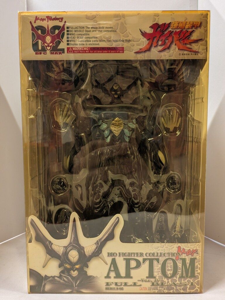 マックスファクトリー バイオファイターコレクションMAX 強殖装甲ガイバー アプトムver 4 フルブラスト 02