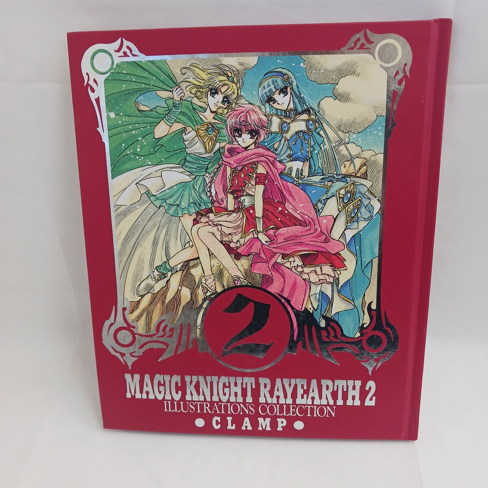 【初版発行本】復刻版 魔法騎士レイアース ２冊セット 中古美品】CLAMP『復刻版 魔法騎士レイアース2 原画集』初版本 （ほ