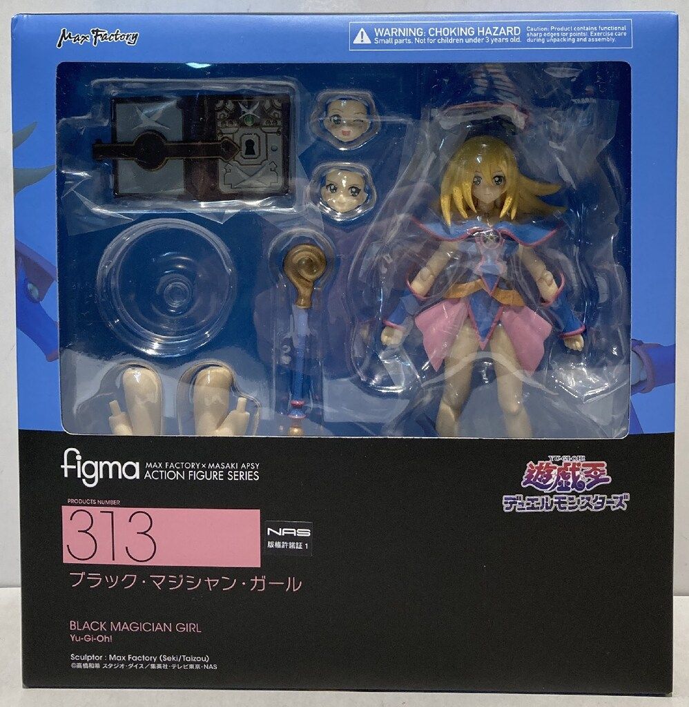 figma 遊 戯 王デュエルモンスターズ 313 ブラック マジシャン ガール 再販版