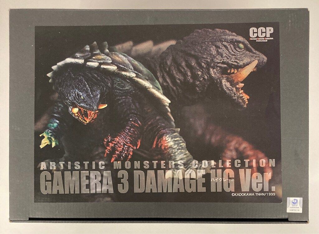 CCP Artistic Monsters Collection ガメラ3 1999 ダメージ ハイグレードVer.