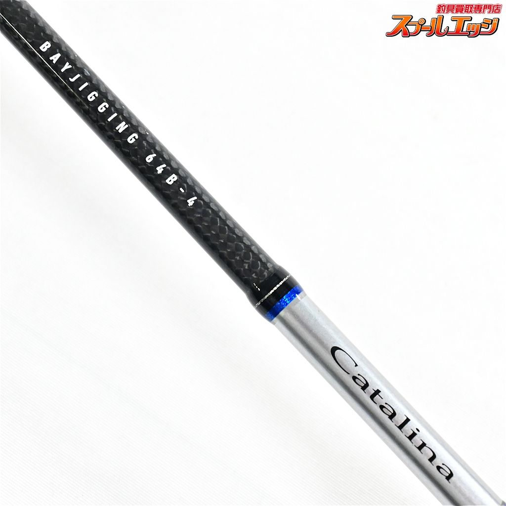 ダイワ(Daiwa)CATALINA BJ64B-2 キャタリナBJでベイジギング！気になる