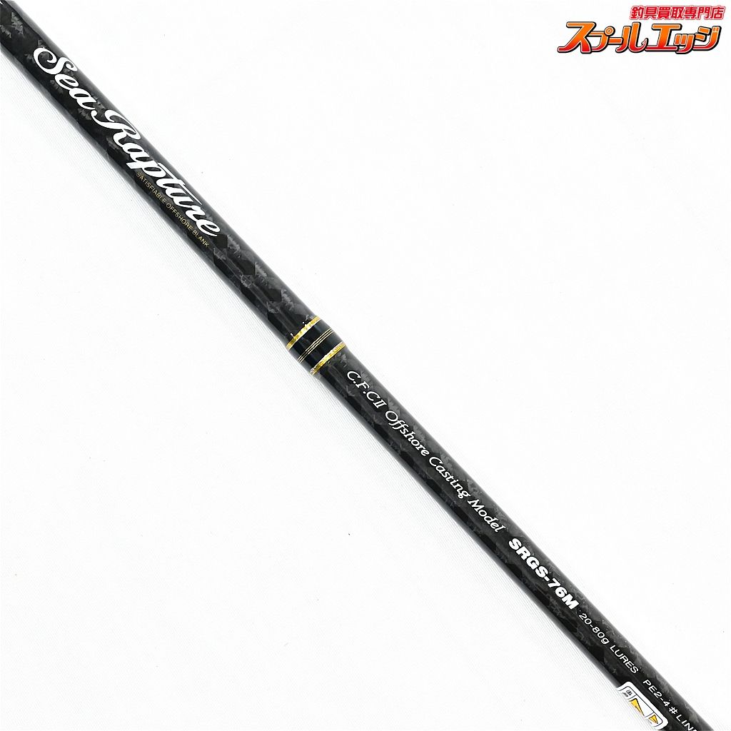 【パームス】 シーラプチャー SRGS-76M PALMS Sea Rapture ワラサ