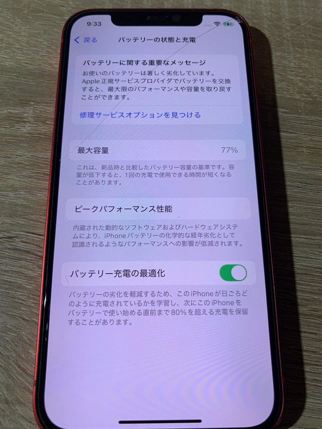メルカリ